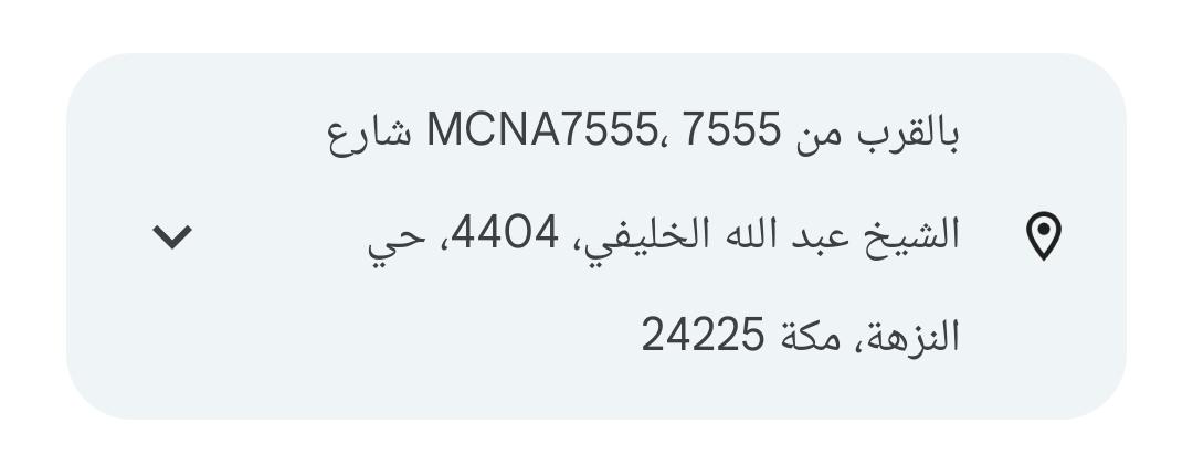 mohamed ramadan